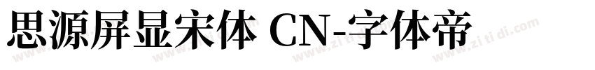 思源屏显宋体 CN字体转换